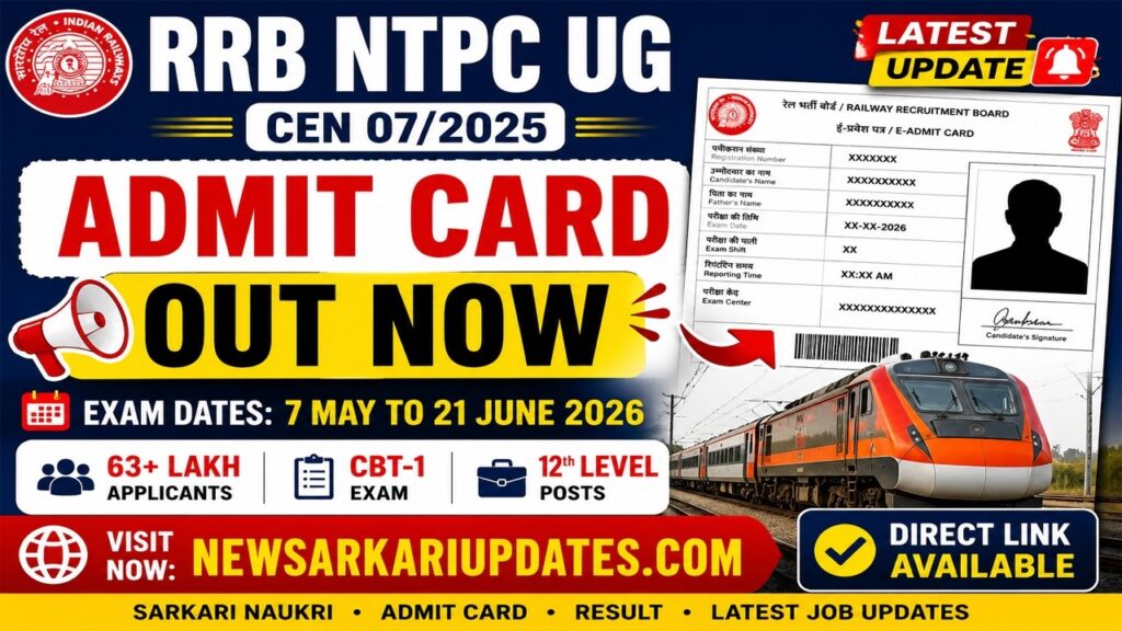 RRB NTPC UG admit card 2026