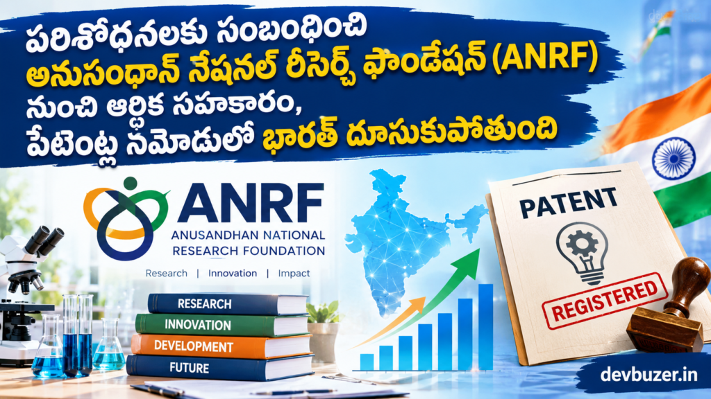 ప్రధాని నరేంద్ర మోదీ
