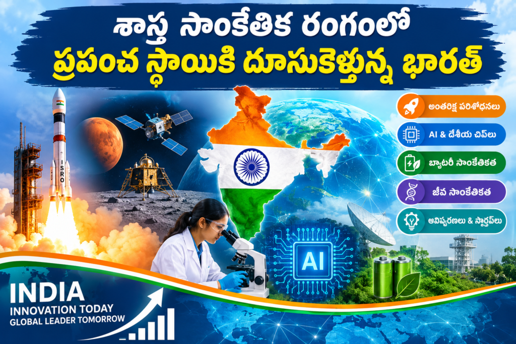 ప్రధాని నరేంద్ర మోదీ